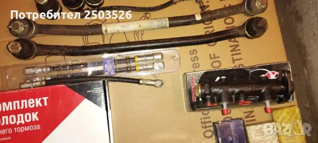 Части за Lada, снимка 7 - Части - 50352219