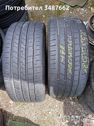 255 35 21 HANKOOK 2бр летни дот 2023г 