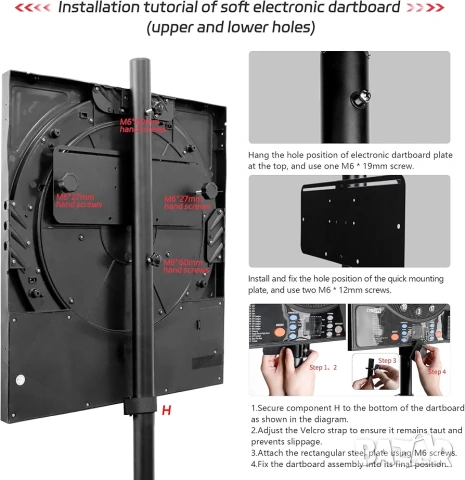 Професионална Мобилна Стойка за Дартс CyeeLife – Универсална, снимка 8 - Дартс - 53265902