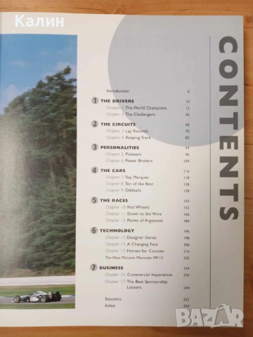 The Concise Encyclopedia Of Formula One, снимка 2 - Енциклопедии, справочници - 54245938