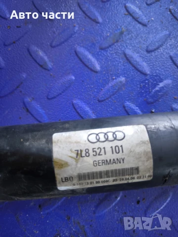 Кардан Audi Q7 4.2 TDI 326 конски сили 7L8521101, снимка 2 - Части - 50685350