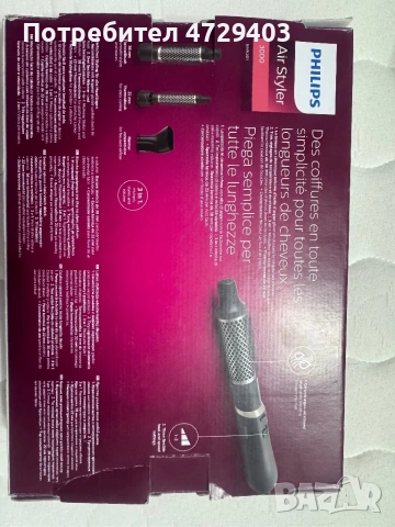 Електрическа четка за коса , снимка 2 - Маши за коса - 53583813