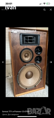 Pioneer CS-E700, снимка 5 - Тонколони - 52939230