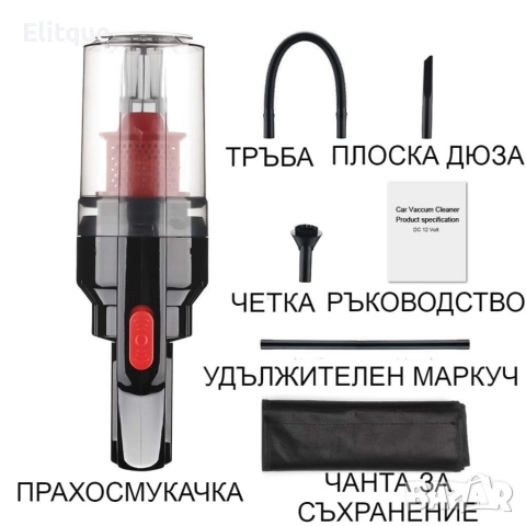 Автомобилна прахосмукачка SONRU 7000Pa с мощност 150W, снимка 6 - Прахосмукачки - 52832763