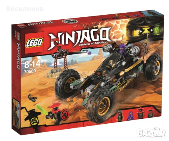 LEGO NINJAGO Автомобилът на Cole 70589, снимка 1 - Конструктори - 45742166