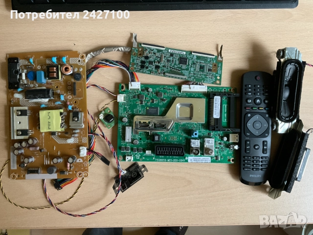 Tелевизор PHILIPS 32PFS4132/12 на части, снимка 3 - Части и Платки - 52849593