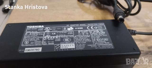 Оригинално зарядно Toshiba 15v 5A., снимка 2 - Друга електроника - 52462957