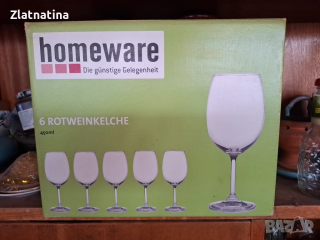 Немски кристални чаши за вино HOMEWARE