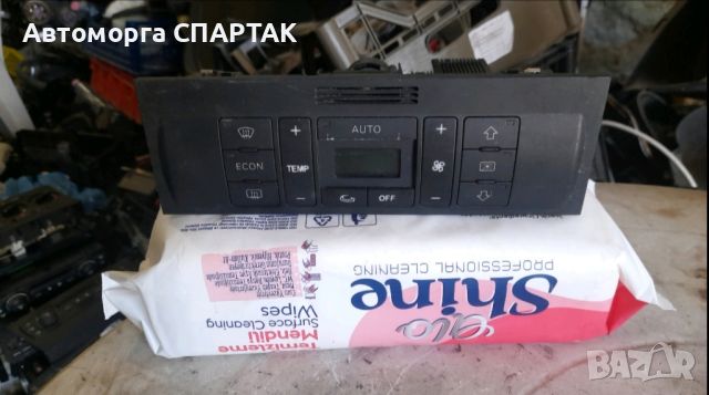 ПАНЕЛ КЛИМАТИК 8Z0820043D AUDI A2

, снимка 1 - Части - 46602750