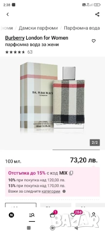 London Burberry for women 100мл дамски парфюм , снимка 4 - Дамски парфюми - 50674449
