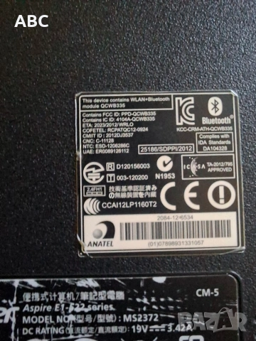 Лаптоп ACER E1 - 522, снимка 12 - Лаптопи за дома - 53095360