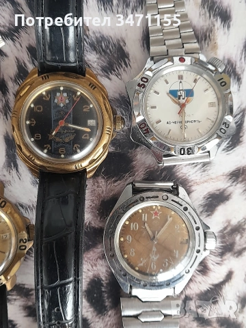 Восток Командирски.Механични руски часовници, снимка 8 - Мъжки - 53200257