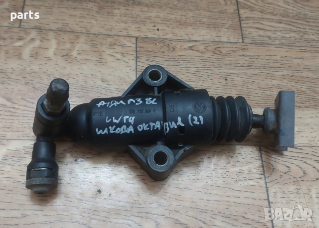 Помпа Съединител Ауди A3 8L - VW Голф 4 - Шкода Октавия - 1J0721261E, снимка 6 - Части - 52685236