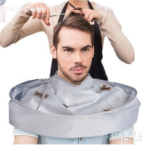 Предпазваща мантия за подстригване, бръснене и боядисване, снимка 1 - Продукти за коса - 46262251