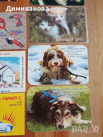 Малки календарчета 11 от 2001 г. и 29 бр. от 2002 г., снимка 7 - Колекции - 51301733