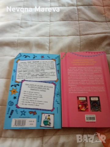 Книги за деца, снимка 2 - Детски книжки - 53694765