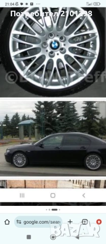 Джанта за BMW 20 цола 
