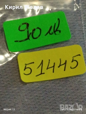 Стар механичен часовник мъжки MAKO SWISS MADE с позлата за КОЛЕКЦИЯ 51445, снимка 13 - Антикварни и старинни предмети - 52352161