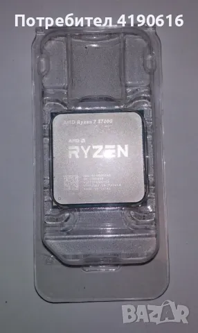 Продавам Ryzen 7 5700G, снимка 1 - Процесори - 47177025