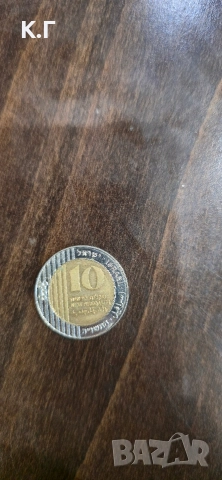 10 нови шекела.  , снимка 2 - Нумизматика и бонистика - 52978501