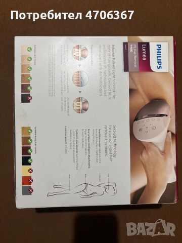 Фотоепилатор Philips Lumea 9900, снимка 4 - Епилатори - 53069842