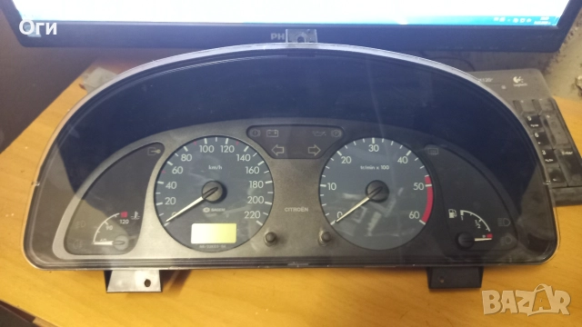 Километражно табло за Ситроен Ксара P96457 445 80 C