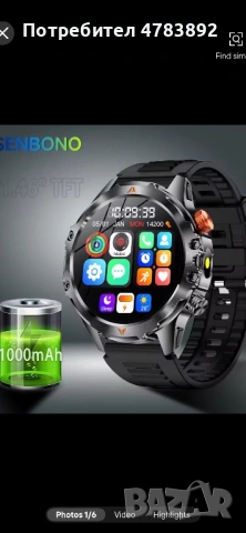 Смарт часовник SENBONO водоустойчив