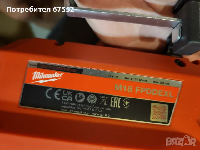 Акумулаторен прахоуловител Milwaukee M18 FPDDEXL. 260лв. крайна цена!, снимка 6 - Други инструменти - 51396112