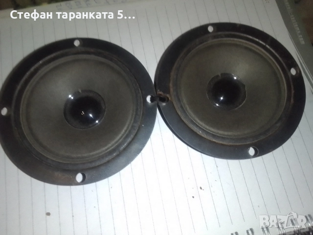 високо честотни говорители със 30 вата мощност и 4 ома съпротивление , снимка 2 - Тонколони - 52013135