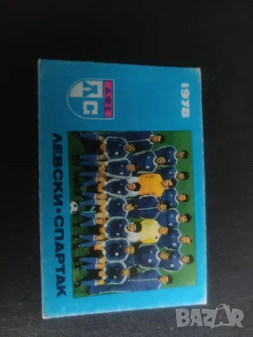 Продавам календарчета на ЦСКА и Левски 1837-1987 , снимка 11 - Футбол - 45872807