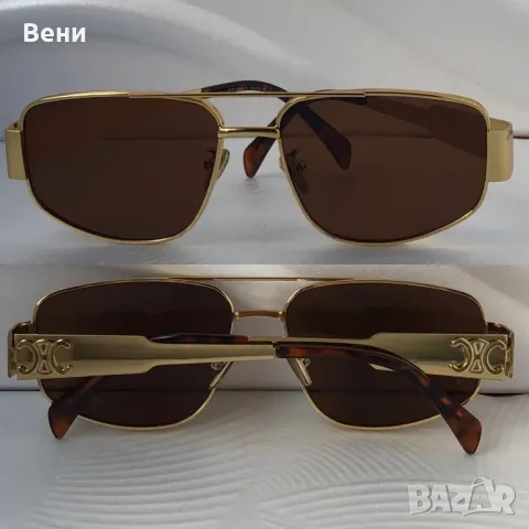 Актуални унисекс слънчеви очила, снимка 5 - Слънчеви и диоптрични очила - 49946268