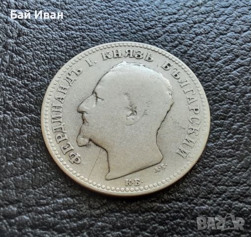 Стара сребърна монета 1 лев 1891 г. / 1 /България , снимка 9 - Нумизматика и бонистика - 45898938