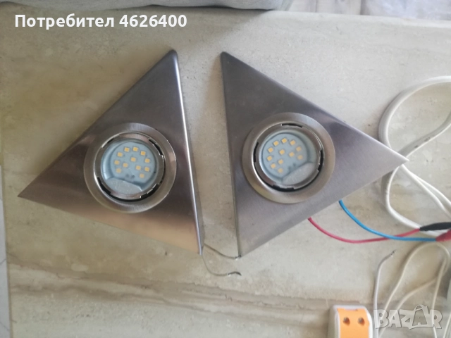 Продавам 2 бр. пирамиди с лунички за лед осветление или халогени+2бр.трансформаторчета за тях, снимка 4 - Лед осветление - 52098733