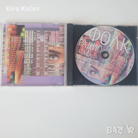 Фолк Радио Атака сд, снимка 2 - CD дискове - 45814755