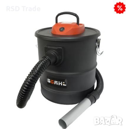 Прахосмукачка за пепел и камини STAHL The Ash Cleaner/ 1200 W, снимка 1 - Прахосмукачки - 46475328