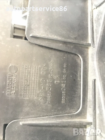 Тава за батерия за Peugeot 407 1.6 HDI (2005) 9645693080, снимка 2 - Части - 53698695