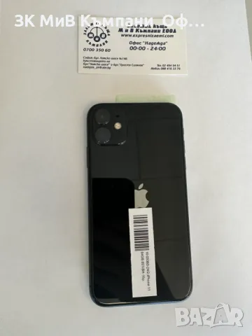 Iphone 11 64GB, снимка 2 - Apple iPhone - 47434067