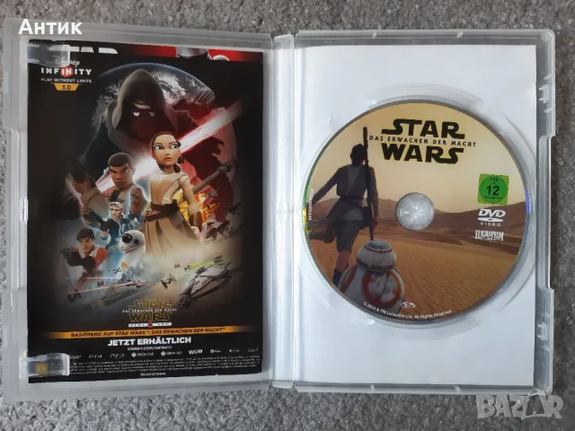 DVD Филми Star Wars Терминатор Затура Смърфовете 2, снимка 7 - DVD филми - 48075382