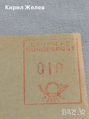 Стар пощенски плик с печати 1954г. БМВ Германия за КОЛЕКЦИОНЕРИ 45789, снимка 4 - Филателия - 46415637