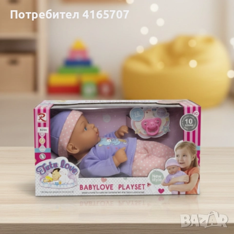 Легнало бебе с биберон и 10 звука – нежна коледна играчка за грижа и обич Babylove, снимка 2 - Кукли - 52816763