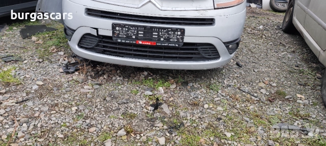 Решетка капачка халоген лява дясна Citroen C4 Grand Picasso