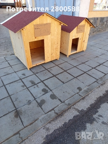Къщички за големи кучета!