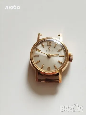 ДАМСКИ ЗЛАТЕН ЧАСОВНИК CYMA 18к 0,750 , снимка 2 - Мъжки - 49545114