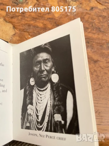 Книга за северно-американските индианци, снимка 3 - Специализирана литература - 50998767