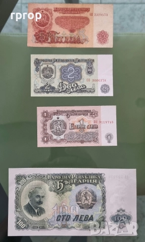 Много запазени стари банкноти . България. 12 броя . 500, 1000 и 100 лева 1951 г. са UNC. , снимка 4 - Нумизматика и бонистика - 36035470