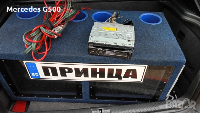 Бас Каса, снимка 12 - Аудиосистеми - 54016632