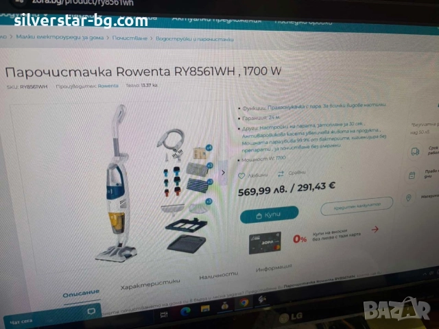 Нова прахосмукачка и парочистачка Rowenta, снимка 6 - Прахосмукачки - 52661163