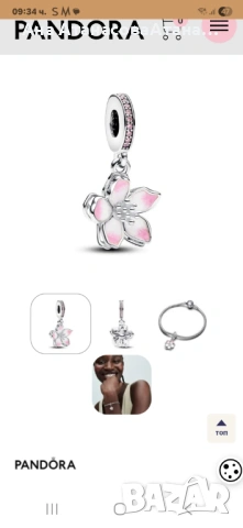 Талисман висулка Пандора, Цъфтяща Сакура, снимка 2 - Колиета, медальони, синджири - 53854639