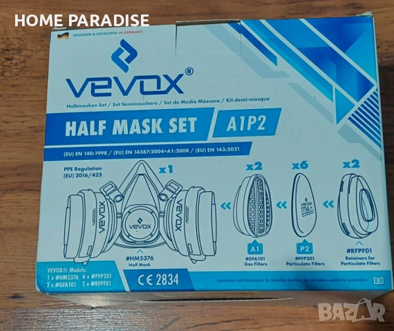 ПРЕДПАЗНА РЕСПИРАТОРНА МАСКА