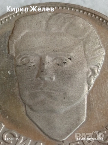 Сребърна монета 5 лева 1973г. НРБ тема Васил Левски за КОЛЕКЦИЯ 21700, снимка 7 - Нумизматика и бонистика - 51486738